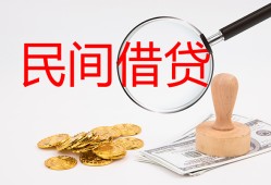 北京1小额私人借贷-北京1小额信用贷款-北京1身份证线下贷款