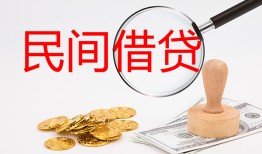 北京1小额私人借贷-北京1小额信用贷款-北京1身份证线下贷款