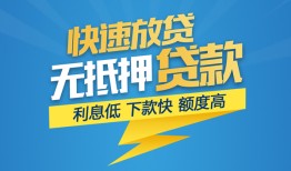 北京1民间短期私借借款-北京1网上小额贷款-北京1民间无抵押借钱