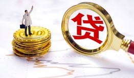 北京1短借当天借钱-北京1私借空放直接上门-北京1小额贷款正规的