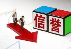 北京1无抵押私借空放-北京1私借贷-北京1应急贷款
