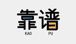 北京1身份证办理贷款-北京1短借私人-北京1无抵押私借空放