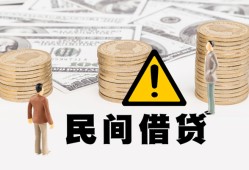 北京1个人借贷-北京1个人工程贷款-北京1身份证借私借