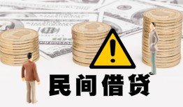 北京1个人借贷-北京1个人工程贷款-北京1身份证借私借