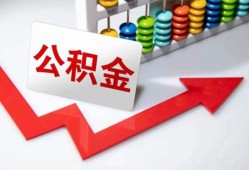 北京1应急借钱空放-北京1私借空放先息后本-北京1哪里有民间借贷