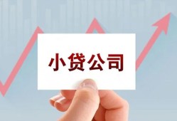北京1无抵押贷款-北京1空放-北京1小额信用贷款