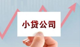 北京1无抵押贷款-北京1空放-北京1小额信用贷款