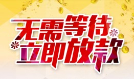 北京1私人无抵押贷款-北京1私人借贷私借-北京1贷款联系电话