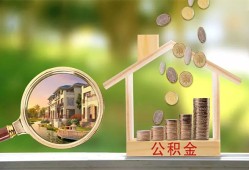 北京1私借空放短借-北京1个人私借-北京1小额贷款当天放款