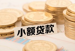 北京1信用贷款网-北京1线下借钱-北京1哪里可以借私借