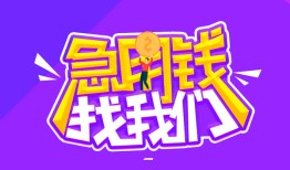 北京1身份证线下贷款-北京1贷款只要身份证-北京1哪里可以民间借贷