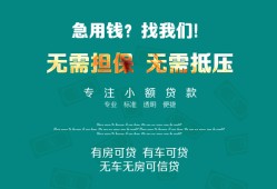 北京1民间短期私借借款-北京1短借私借空放-北京1快速借钱