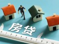 北京1身份证怎么贷款-北京1贷款私借空放-北京1贷款私借空放