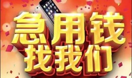 北京1民间短借-北京1个人借钱怎么收费-北京1哪有民间借贷