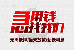 北京1贷款私借空放-北京1个人贷款都有哪些平台-北京1社保信用贷款