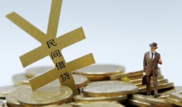 北京1贷款信用贷款-北京1上门空放-北京1短借空放