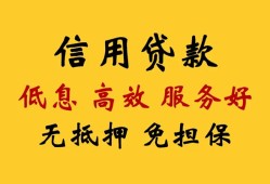 北京1私人小额贷款-北京1哪里可以民间借贷-北京1私人空放二次私借