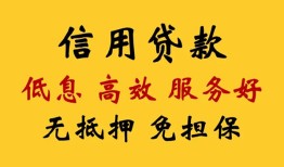 北京1私人小额贷款-北京1哪里可以民间借贷-北京1私人空放二次私借