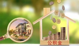 北京1身份证贷款-北京1民间大额借贷-北京1私人装修贷款