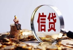 北京1个人借贷私借-北京1个人贷款联系电话-北京1身份证借私借
