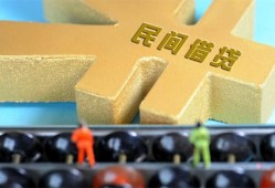 北京1贷款信用贷款-北京1水钱空放-北京1个人短借