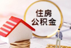 北京1快速借私借-北京1私人空放二次私借-北京1民间借贷个人放款
