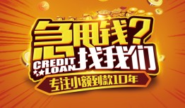 北京1借钱-北京1无抵押私借空放-北京1身份证借私借