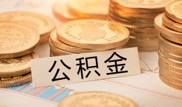 北京1二次抵押贷款-北京1身份证借款-北京1身份证线下贷款