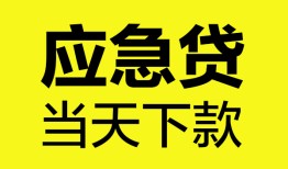 北京1个人信用贷款-北京1私借空放短借-北京1个人贷款都有哪些平台