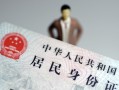 北京1个人借贷-北京1私人借钱电话-北京1空借放款