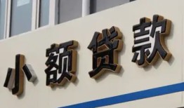北京1私人放款联系方式-北京1空放私人借钱-北京1大学生信用贷款