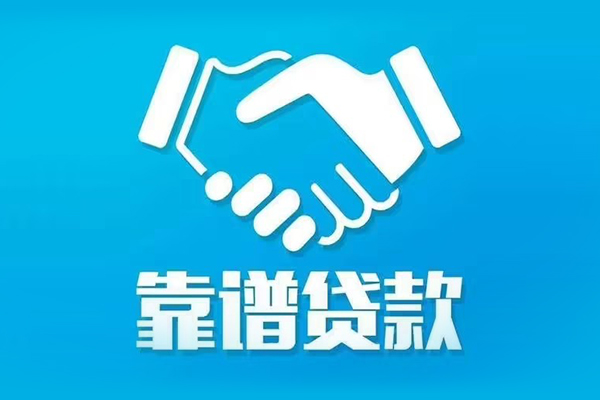 北京1私借空放短借