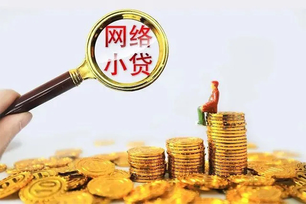 北京1正规小额贷款