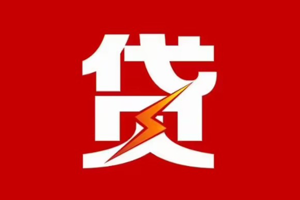 北京1个人贷款都有哪些