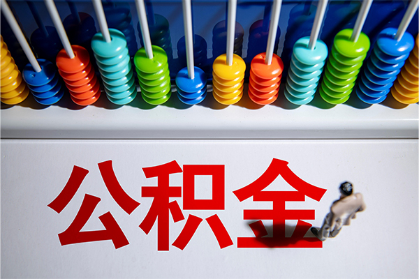 北京1民间借贷无视黑白