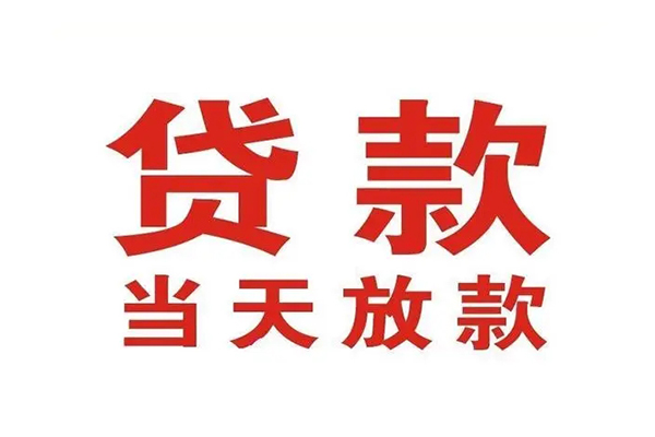 北京1私借空放免费上门