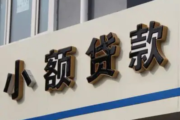 北京1私人放款联系方式