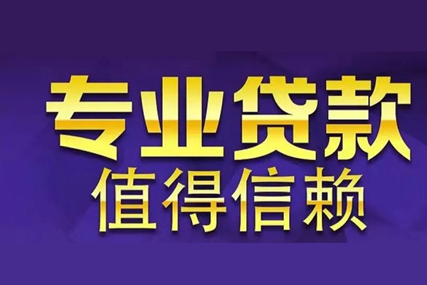 北京1私人借贷