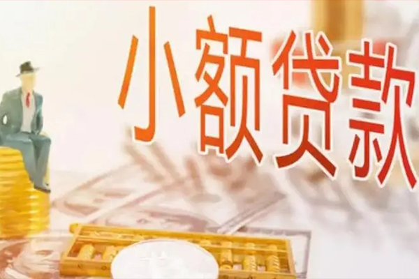 北京1民间小额借贷