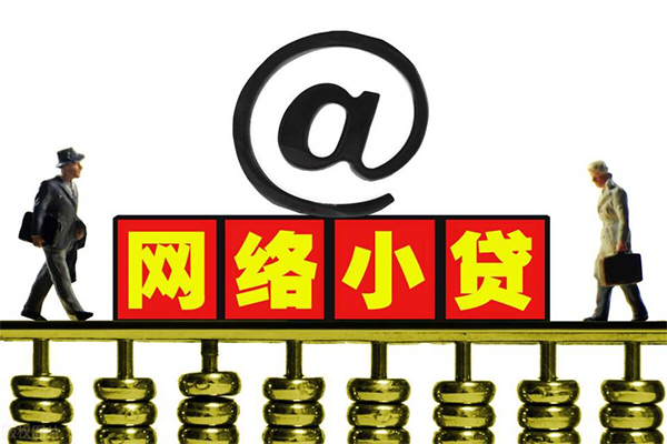 北京1贷款私人贷款