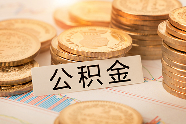 北京1二次抵押贷款