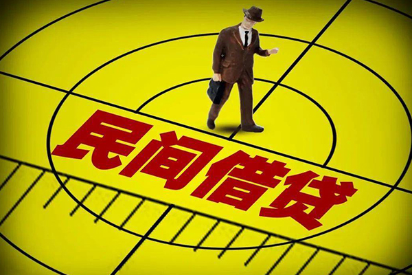 北京1民间私人借贷