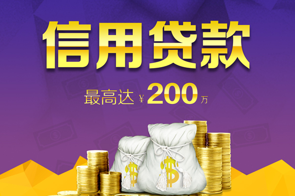 北京1短借私借空放