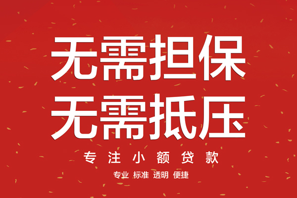 北京1借钱