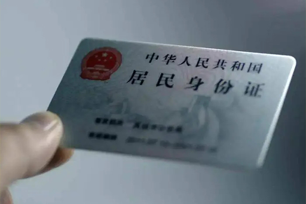 北京124小时上门放款