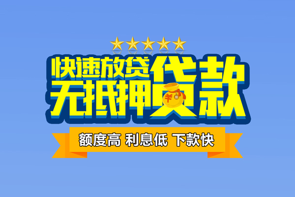 北京1短借私借空放