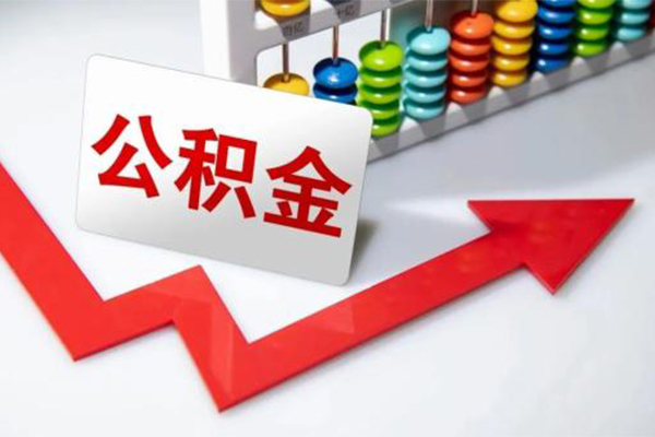 北京1应急借钱空放