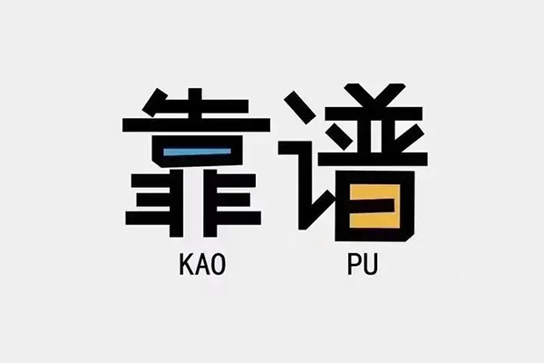 北京1身份证办理贷款