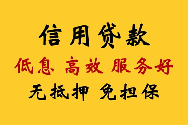 北京1私人小额贷款