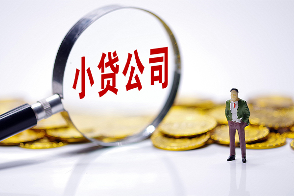 北京1哪里可以小额贷款